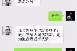 古蔺讨债公司